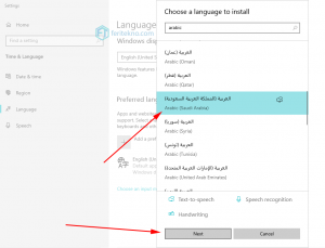 mengubah keyboard ke bahasa arab - pilih arabic