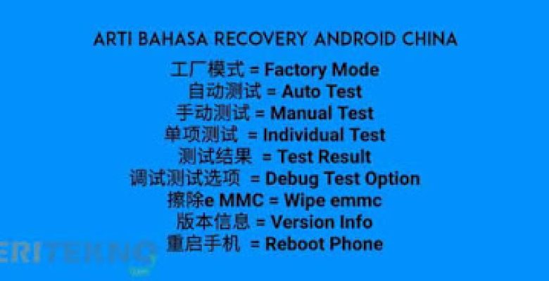 arti tulisan menu recovery bahasa china android